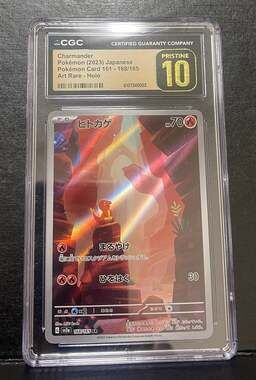 Charmander Art Rare 168/165 Japanese Pokémon Card 151 CGC Pristine 10